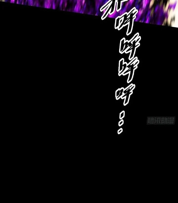The Divine Path in Eternal Darkness Chapter 46 Gambar 10