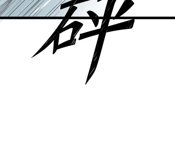 The Eight Empresses Betrayed Me, Only to Deeply Regret It After Being Reborn Chapter 22 Gambar 11