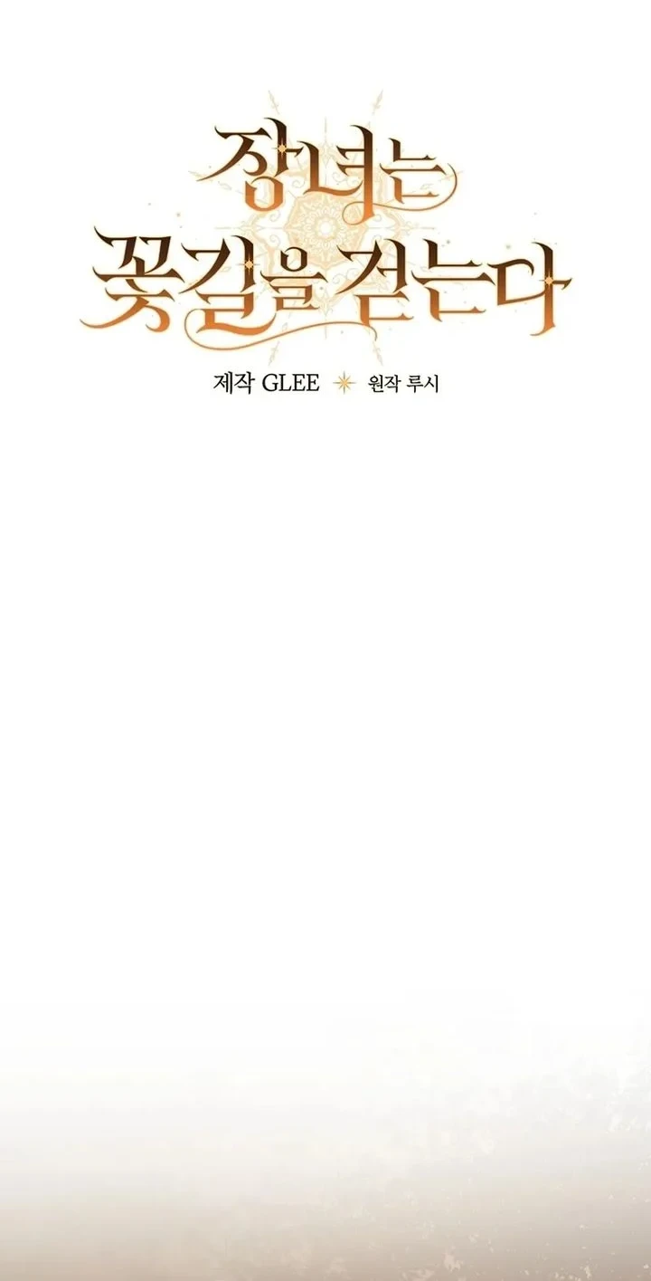 The Eldest Daughter Walks Down The Flower Path Chapter 28 Gambar 18