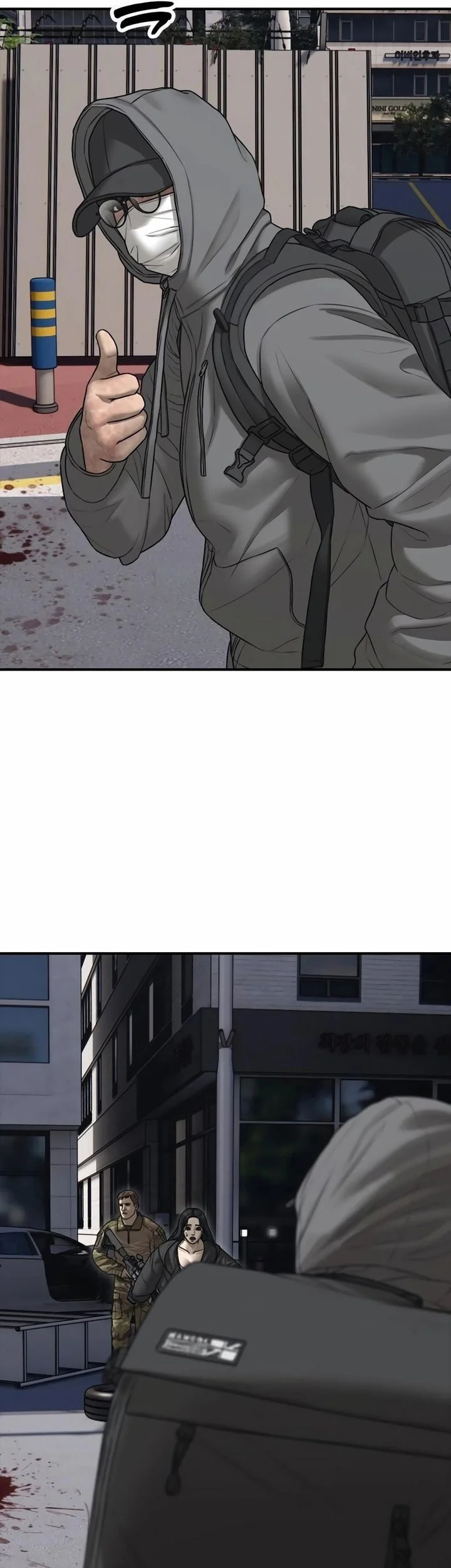 The End Has Come Chapter 43 Gambar 28