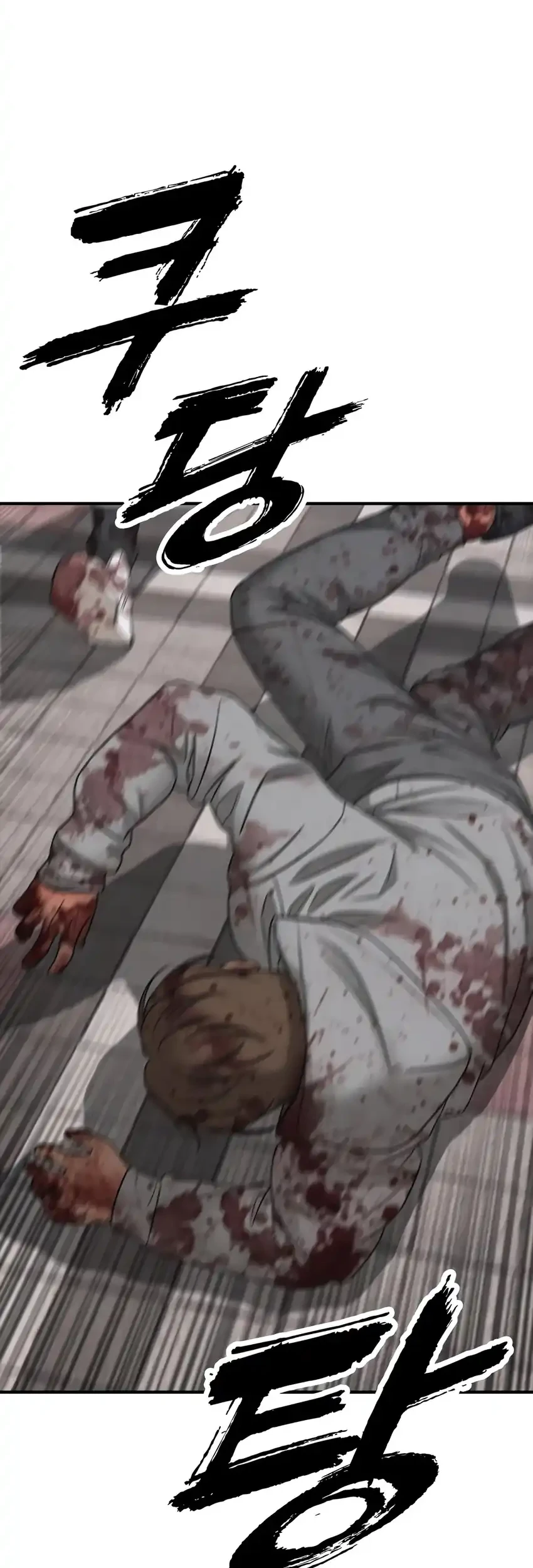 The End Has Come Chapter 46 Gambar 31