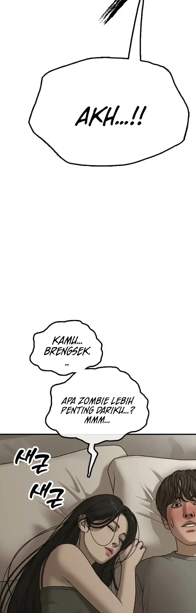 The End Has Come Chapter 76 Gambar 26