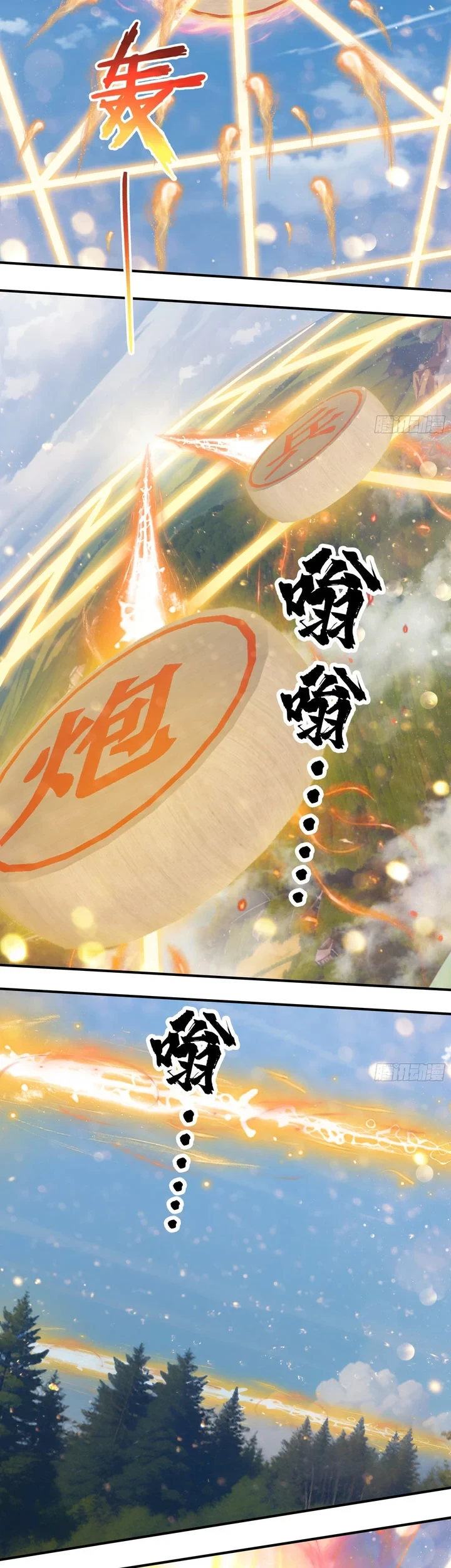 The Evil God Descends, I Own Great Hell Chapter 118 Gambar 8