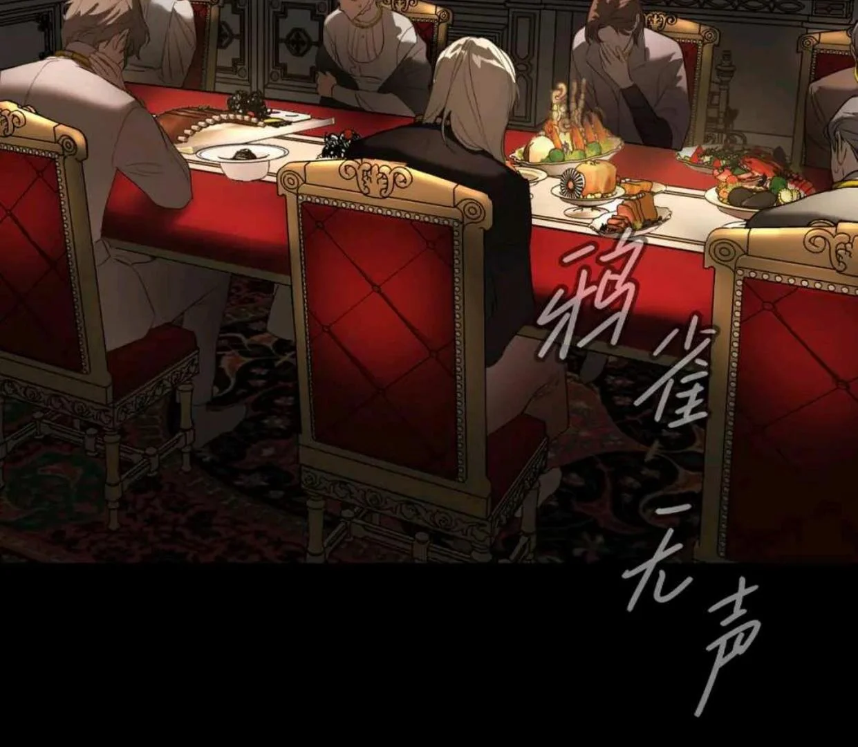 The Evil Ring Chapter 52 Gambar 120