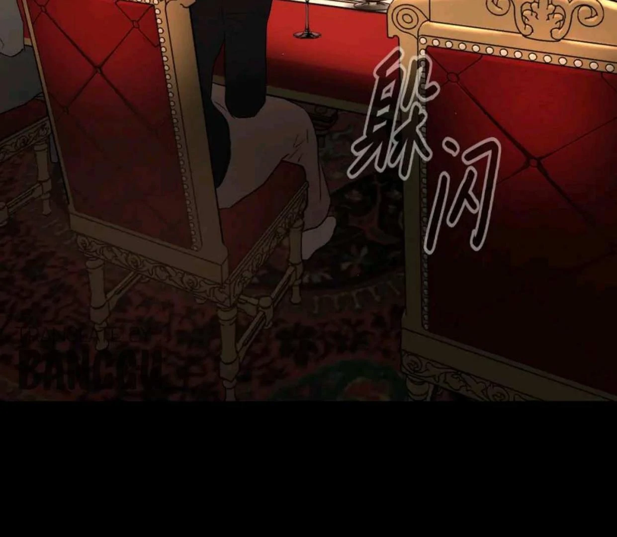 The Evil Ring Chapter 52 Gambar 131