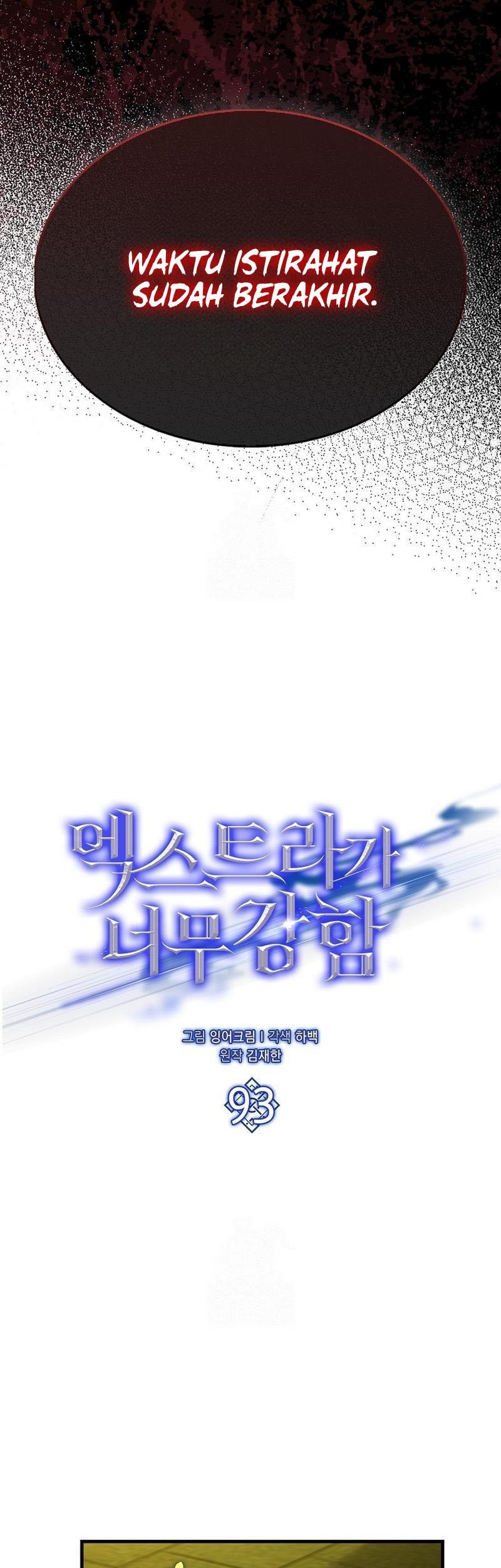 The Extra is Too Strong Chapter 93 halaman 17
