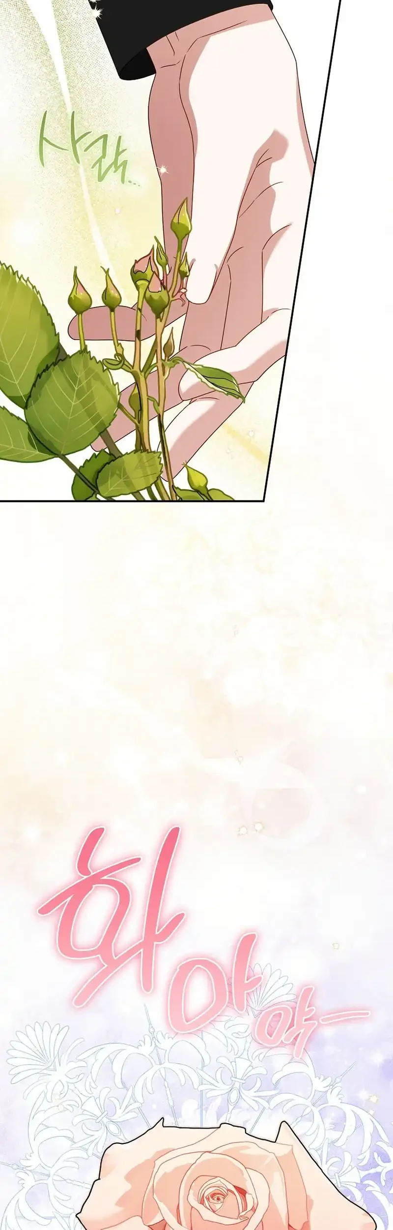 The Family’s Youngest Is This Household’s Savior Chapter 24 Gambar 18