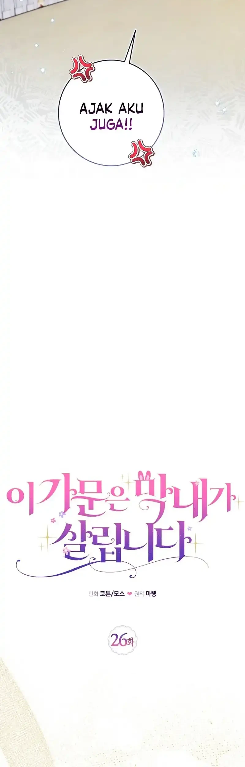 The Family’s Youngest Is This Household’s Savior Chapter 26 Gambar 16