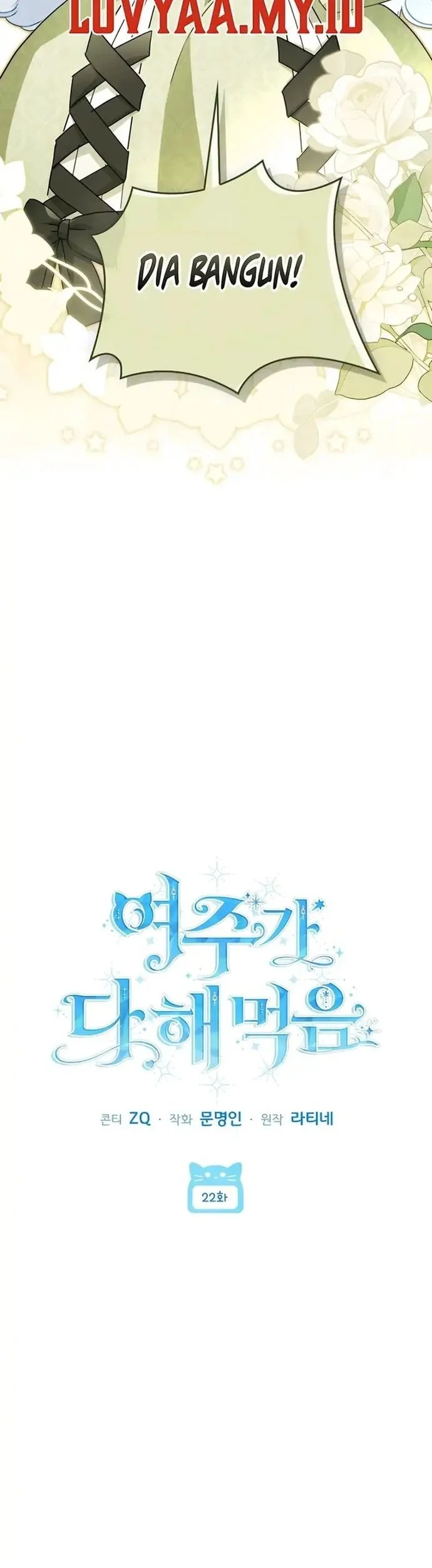 The Female Lead Does It All Chapter 22 Gambar 17