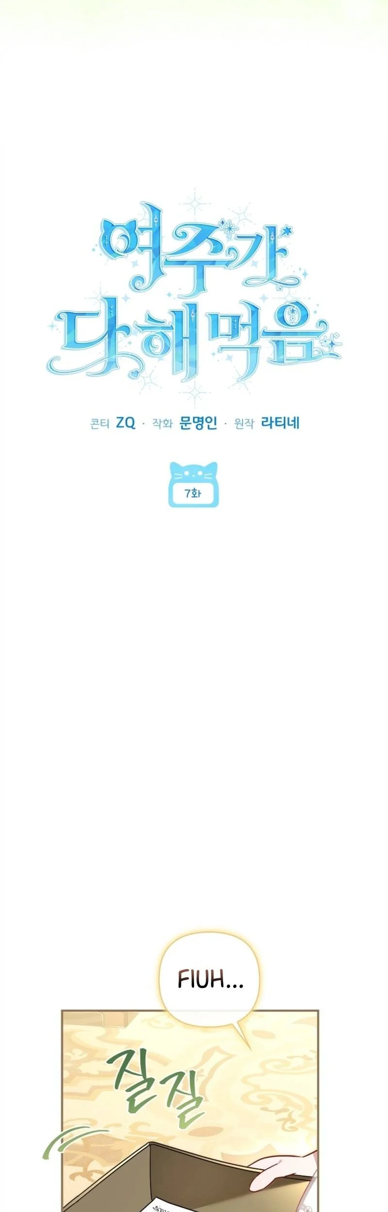 The Female Lead Does It All Chapter 7 Gambar 15
