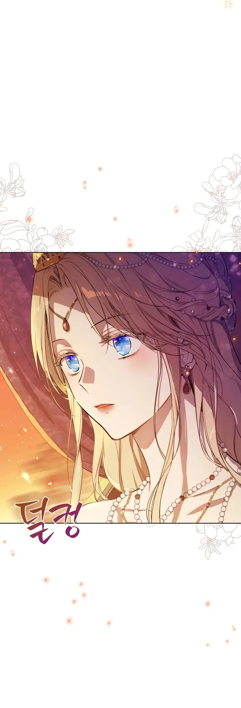 The Forgotten Field Chapter 1 Gambar 38