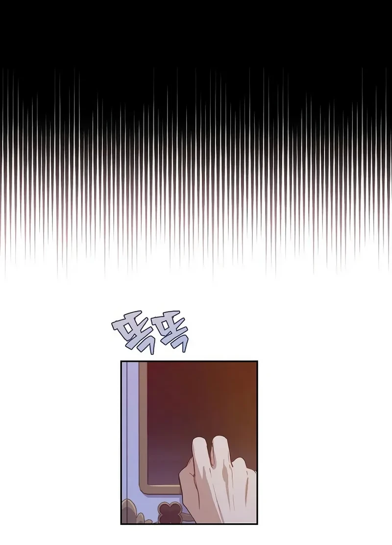 The Forgotten Field Chapter 26 Gambar 17