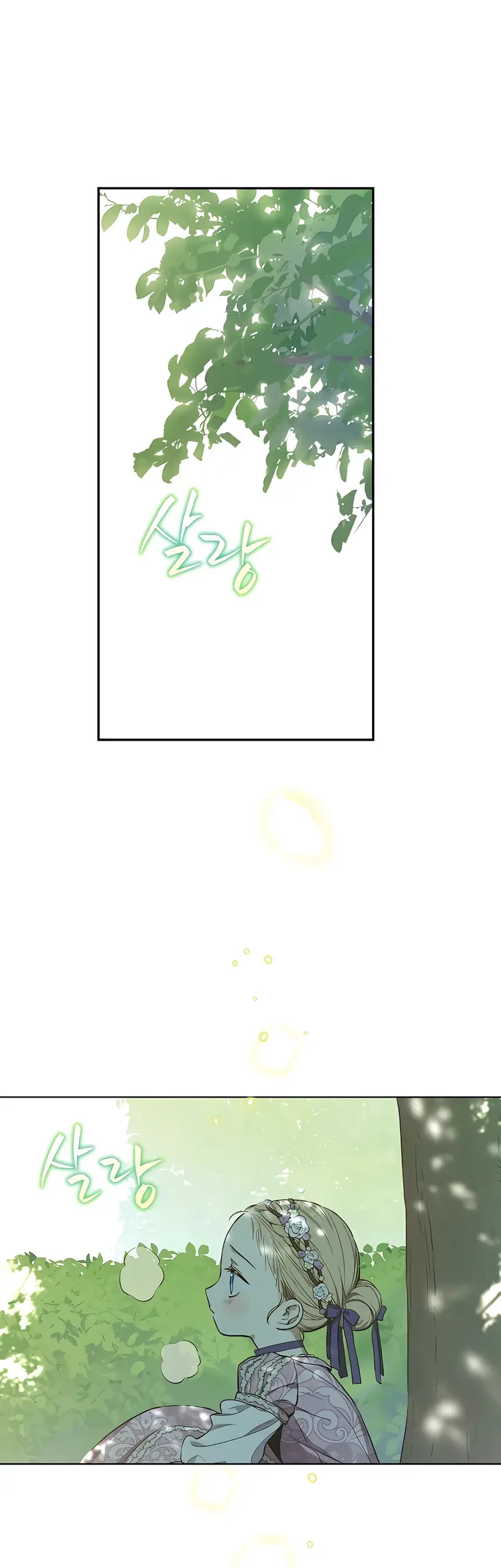 The Forgotten Field Chapter 7 Gambar 11