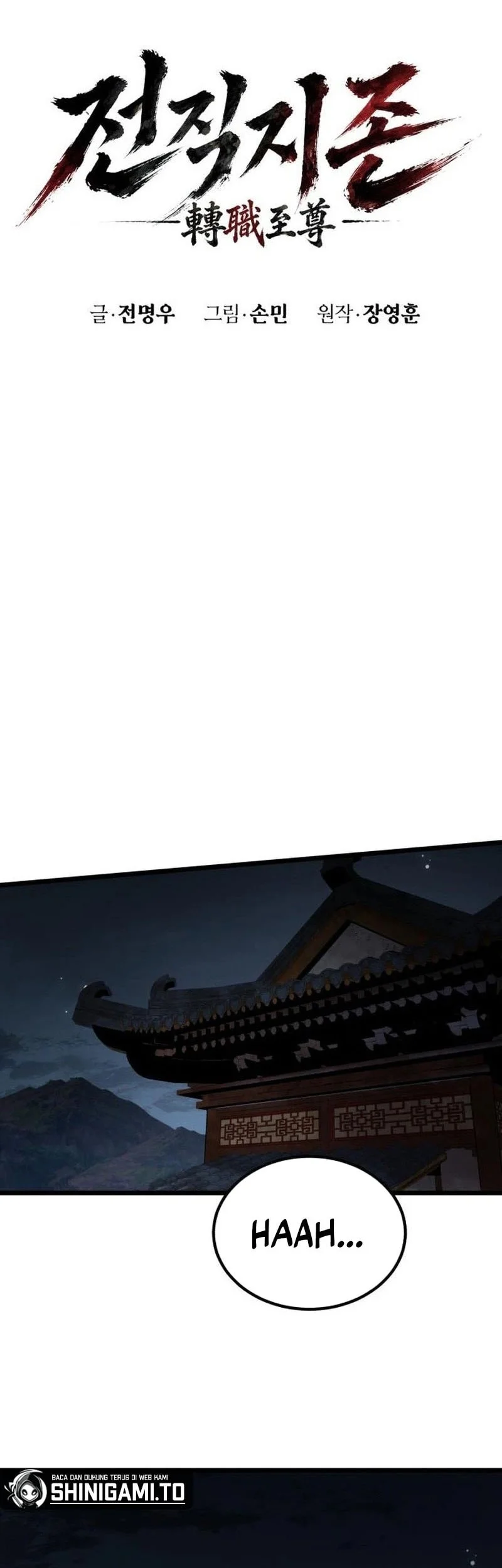 The Former Absolute Supreme Chapter 5 Gambar 20