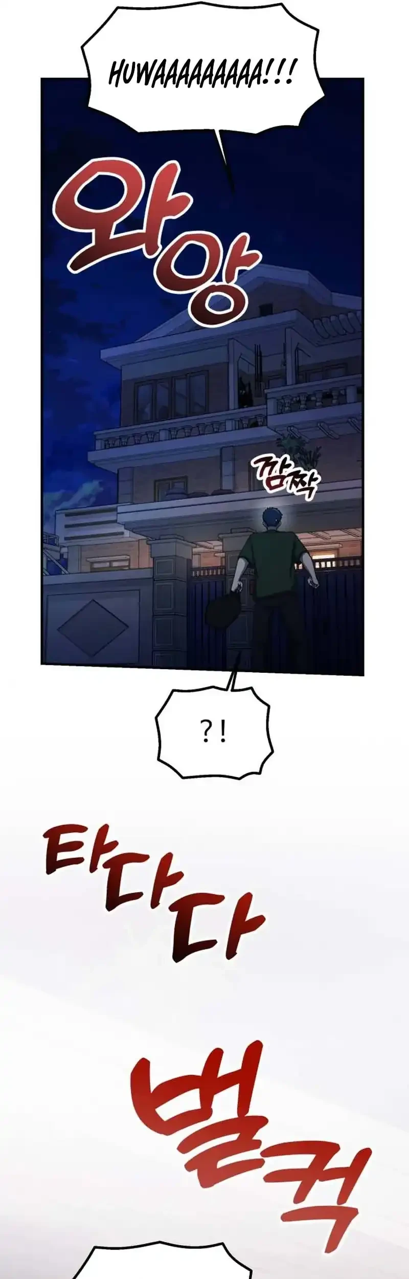 The Genius Decided to Live an Ordinary Life Chapter 51 Gambar 17