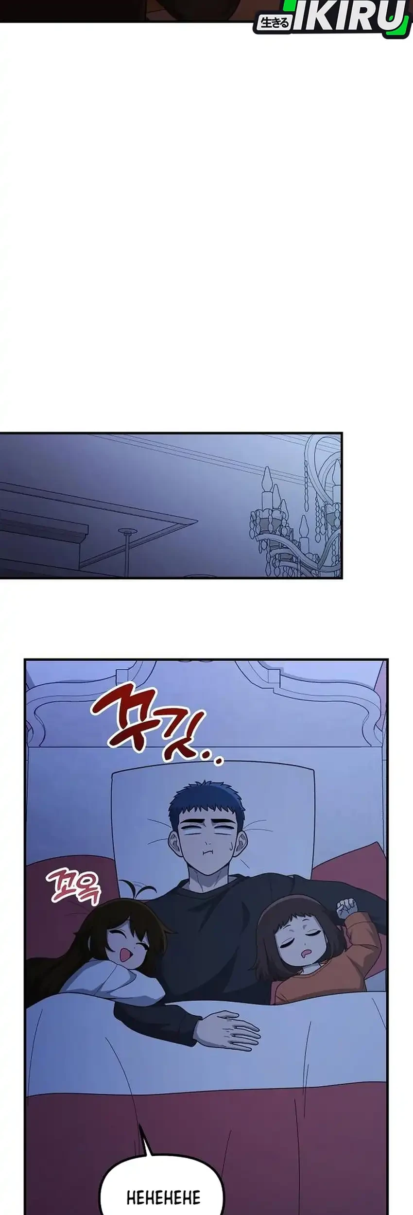 The Genius Decided to Live an Ordinary Life Chapter 60 Gambar 17
