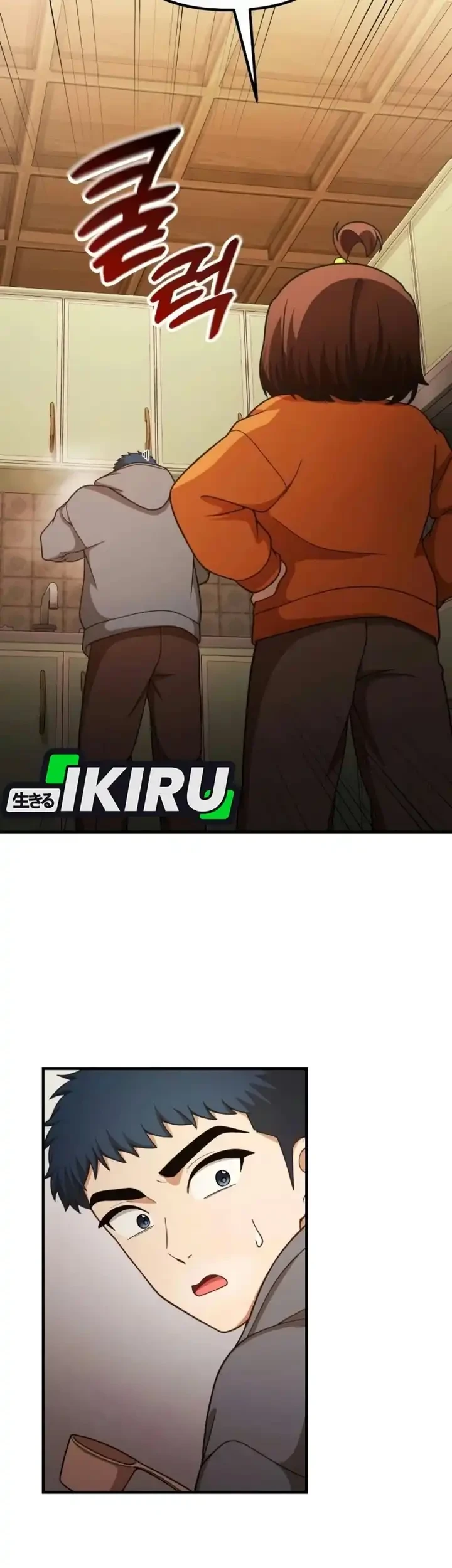 The Genius Decided to Live an Ordinary Life Chapter 75 Gambar 20