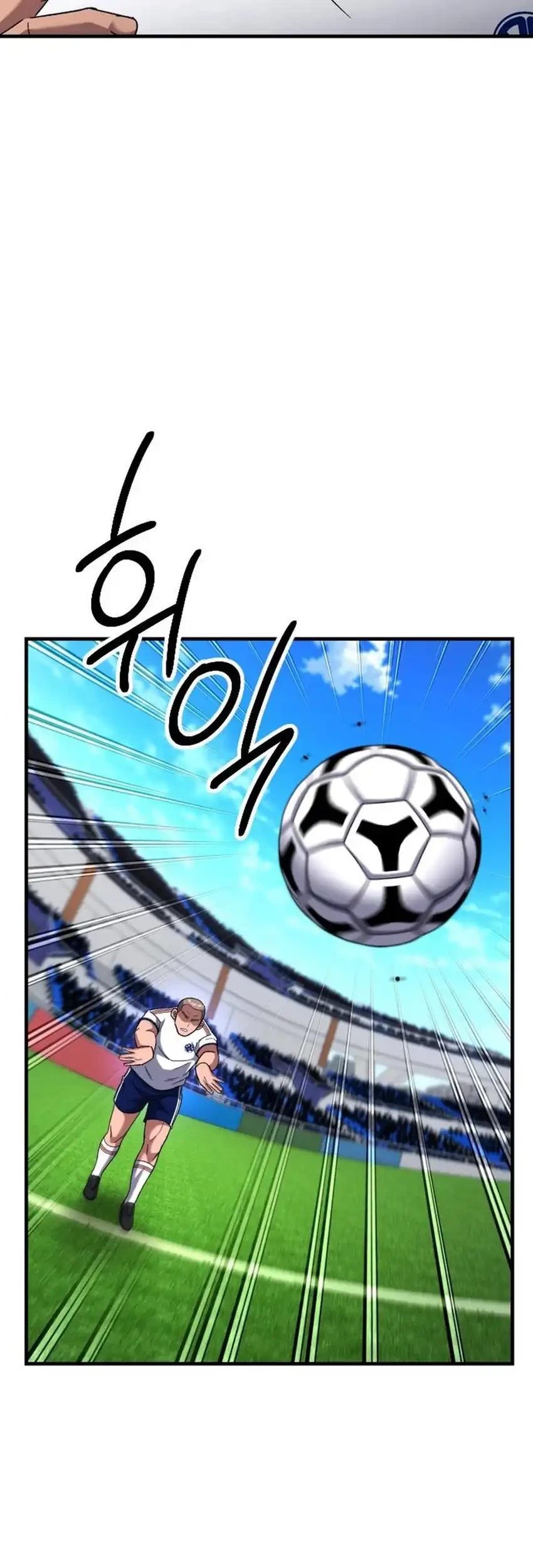 The Genius Midfielder’s Pass Is Special Chapter 57 Gambar 33