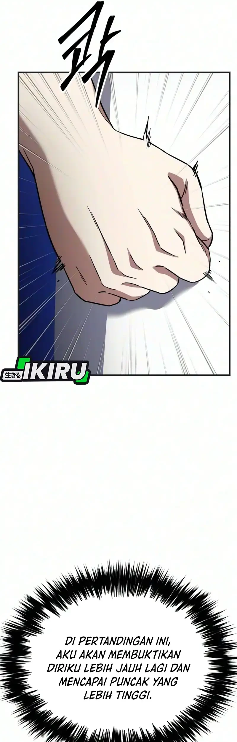 The Genius Midfielder’s Pass Is Special Chapter 72 Gambar 21