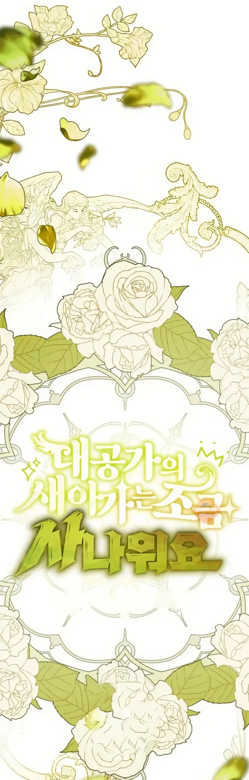 The Grand Duke’s New Daughter-in-Law Is a Little Fierce Chapter 20 Gambar 14