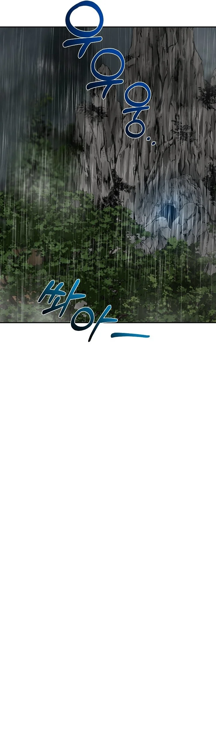 The Grand Wudang Saga Chapter 111 - Halaman 16