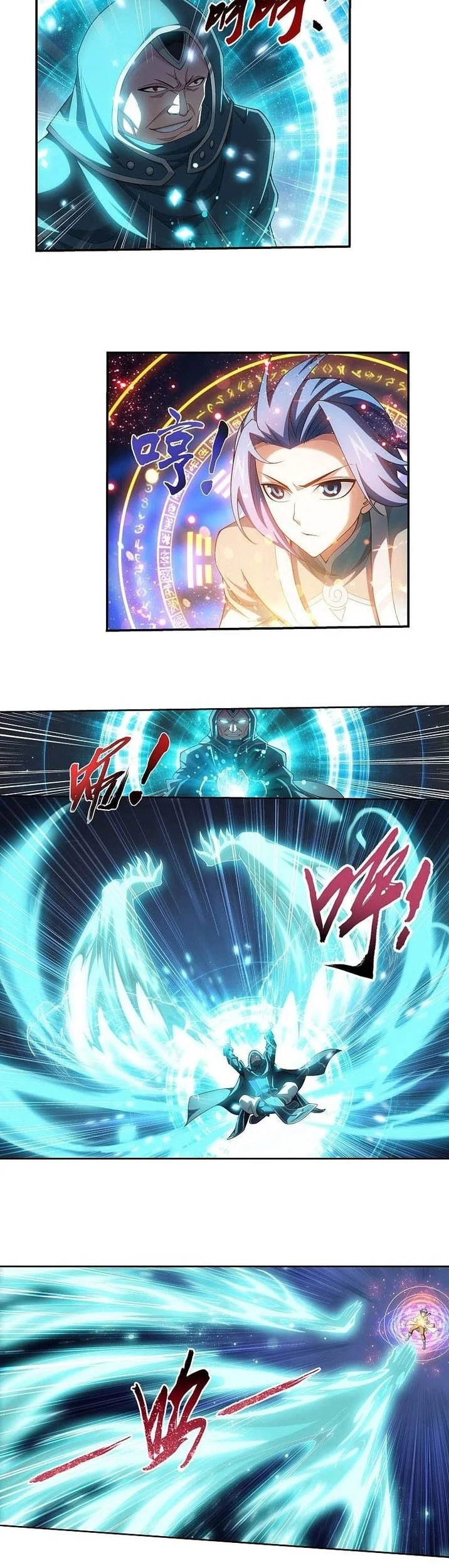 The Great Ruler Chapter 214 Gambar 6
