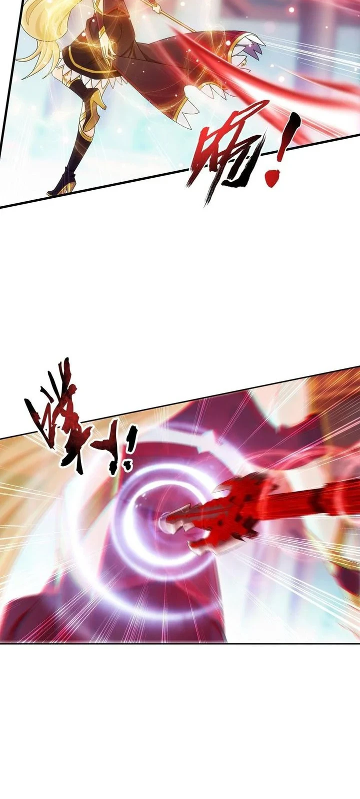 The Great Ruler Chapter 322 Gambar 7