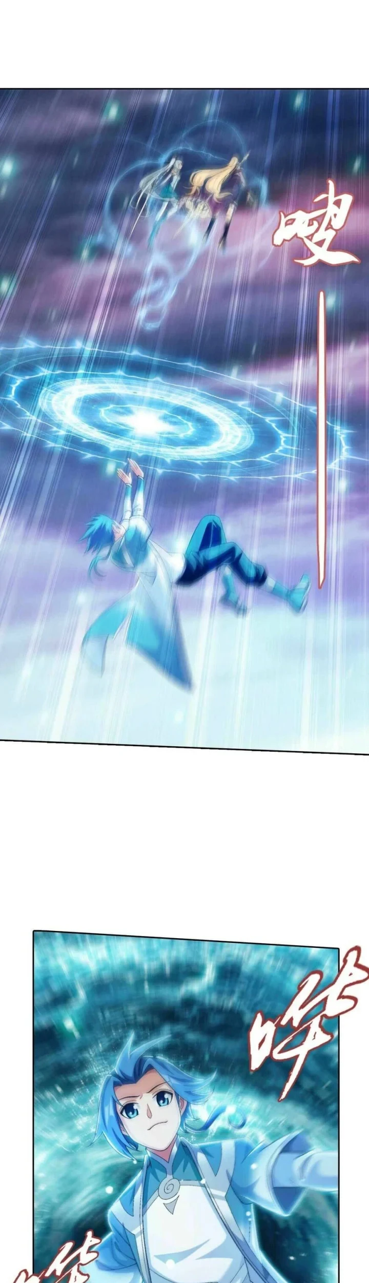 The Great Ruler Chapter 354 Gambar 8