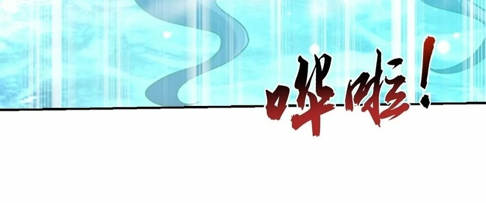 The Great Ruler Chapter 406 Gambar 18