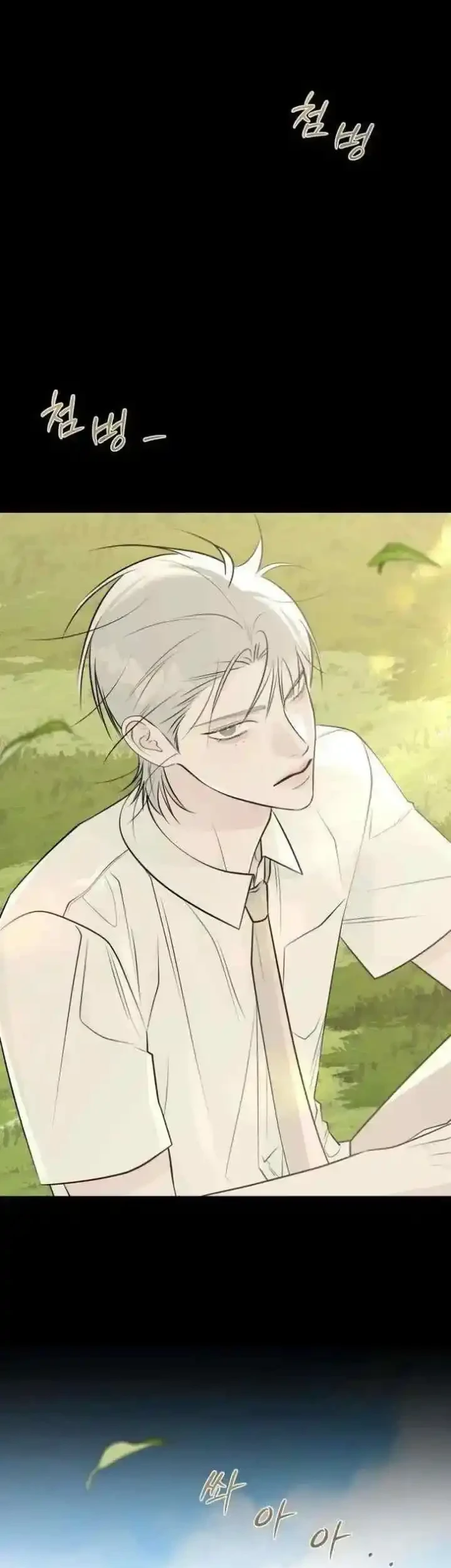 The Hashtag Is First Love Chapter 28 Gambar 20