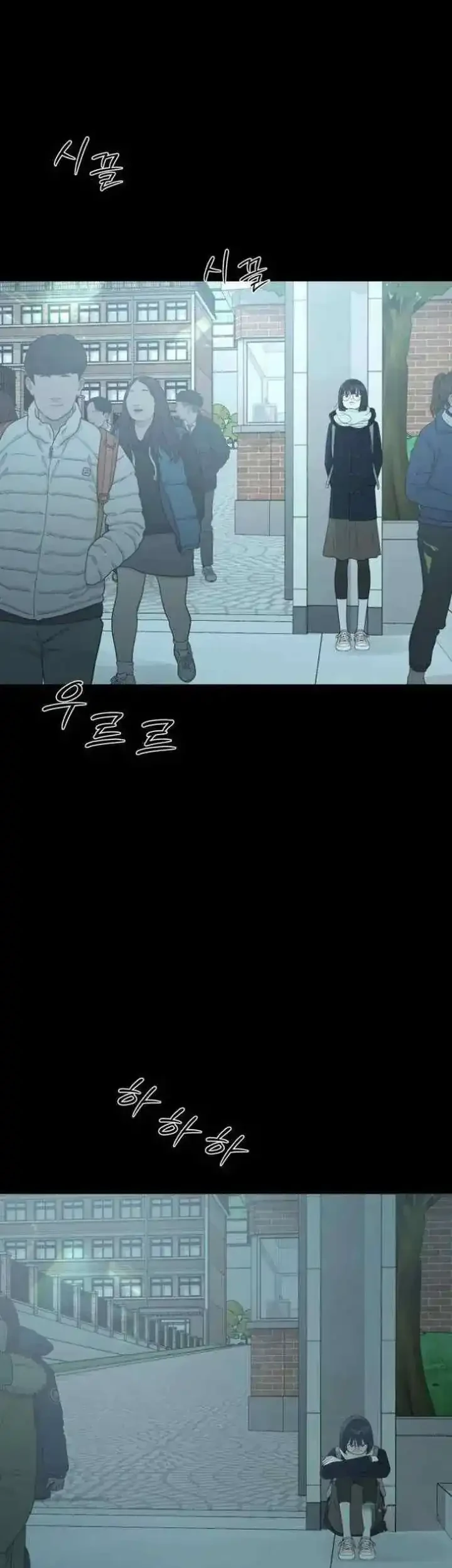 The Hashtag Is First Love Chapter 30 Gambar 21