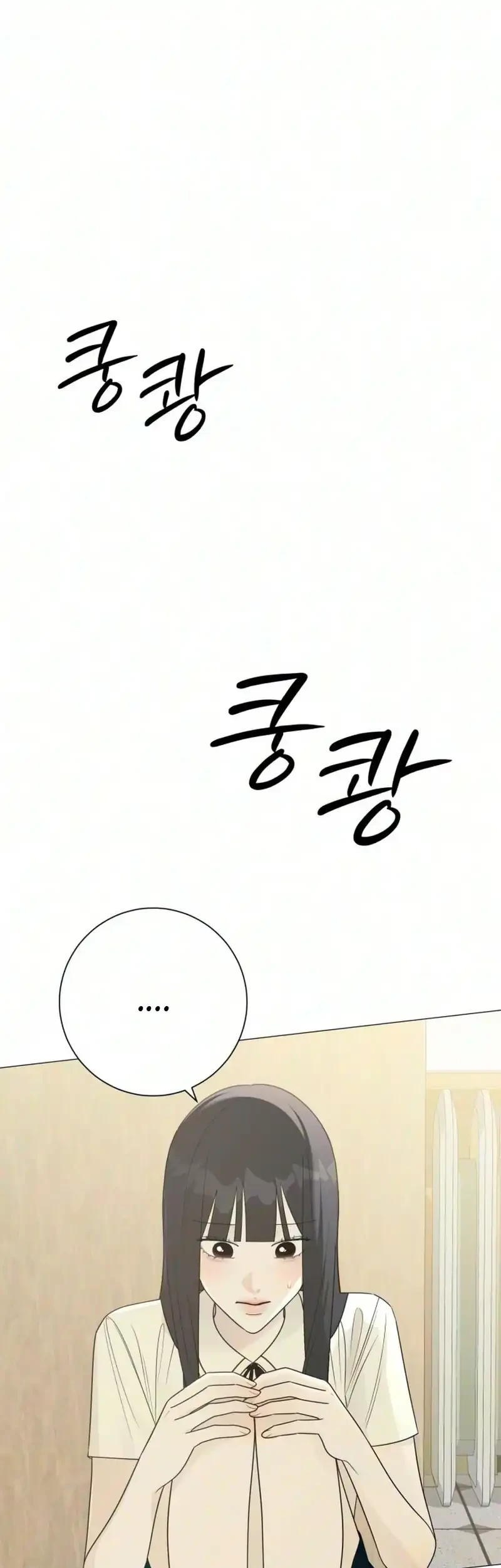 The Hashtag Is First Love Chapter 45 Gambar 21