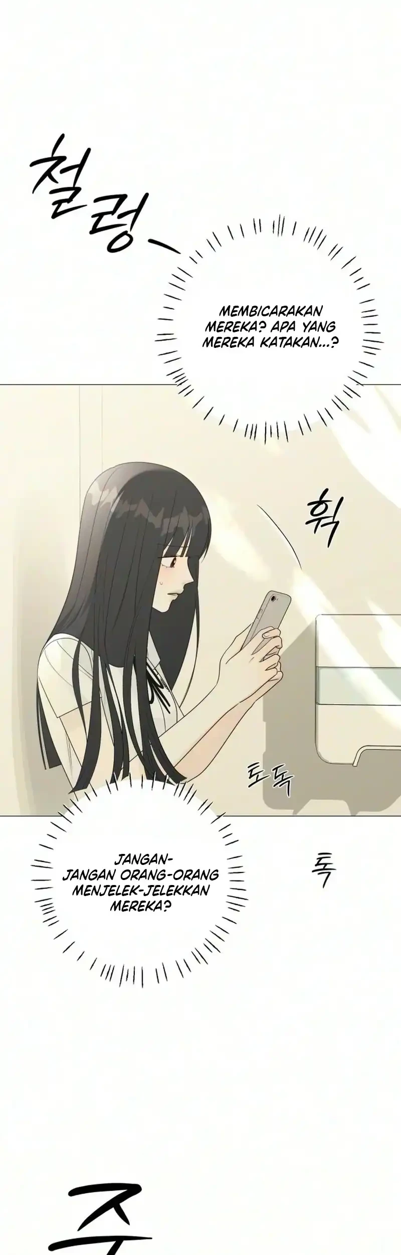 The Hashtag Is First Love Chapter 46 Gambar 21