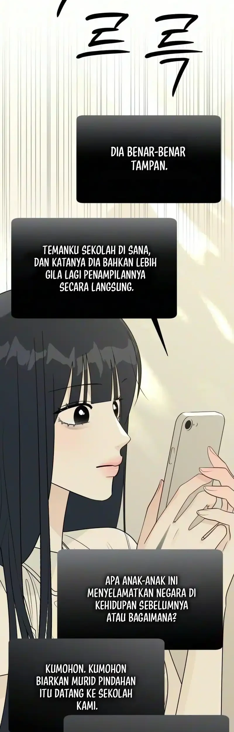 The Hashtag Is First Love Chapter 46 Gambar 22