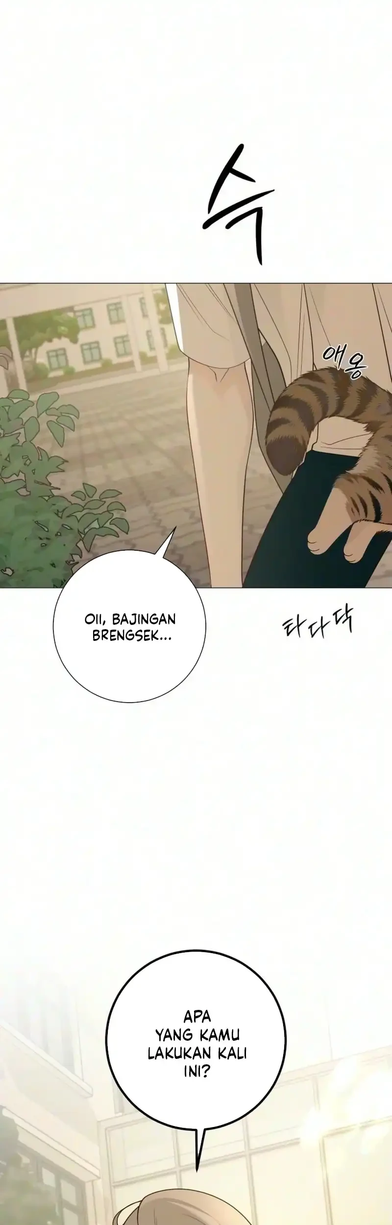 The Hashtag Is First Love Chapter 47 Gambar 22