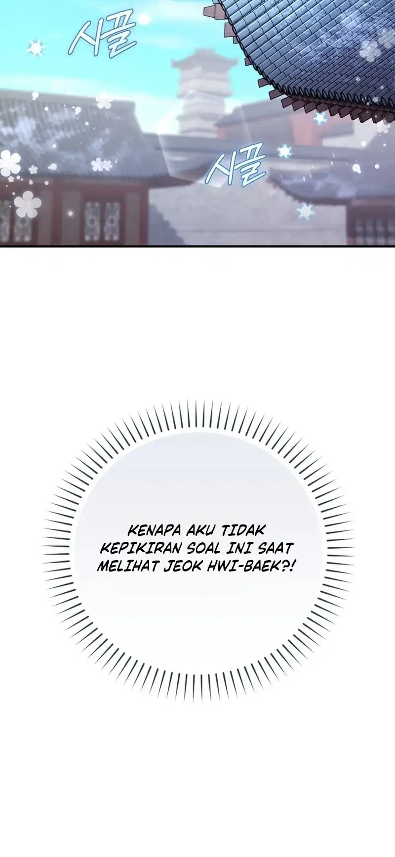 The Heavenly Demon Cult’s Strongest Maid Chapter 11 Gambar 16