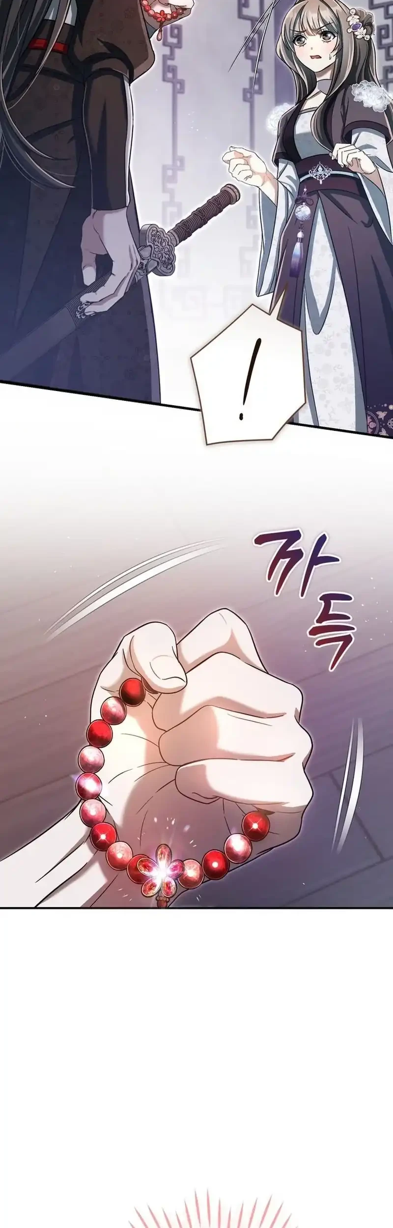 The Heavenly Demon Cult’s Strongest Maid Chapter 20 Gambar 18