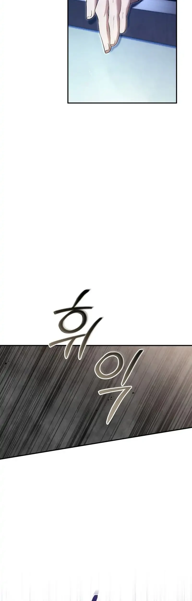 The Heavenly Demon Cult’s Strongest Maid Chapter 21 Gambar 18