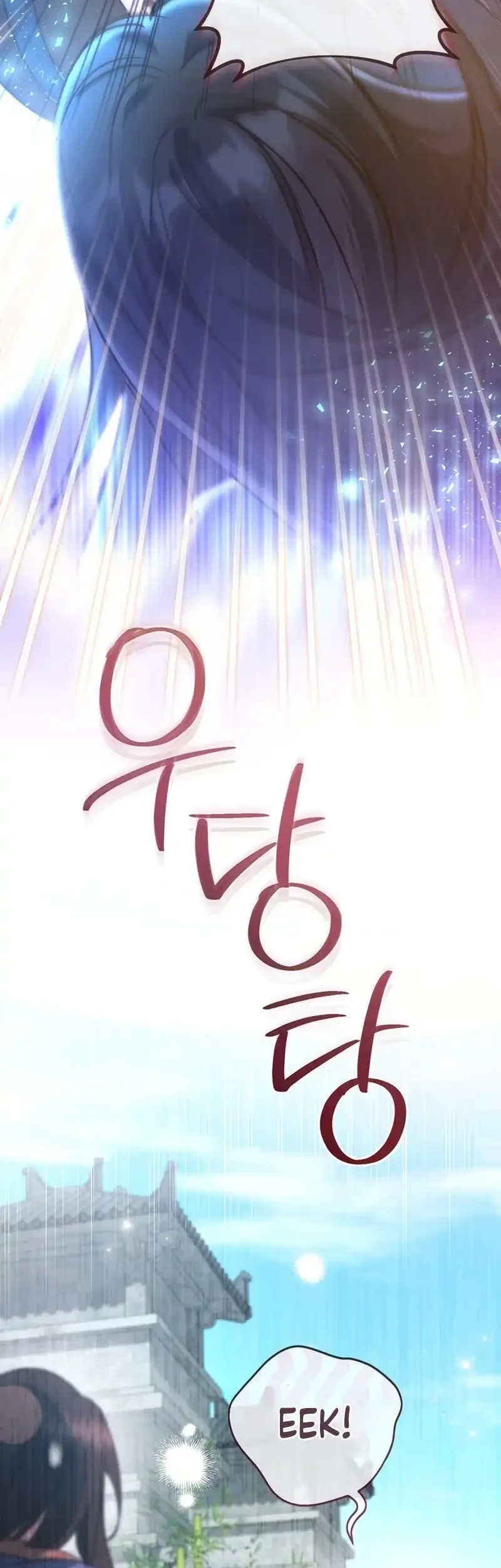 The Heavenly Demon Cult’s Strongest Maid Chapter 3 Gambar 15