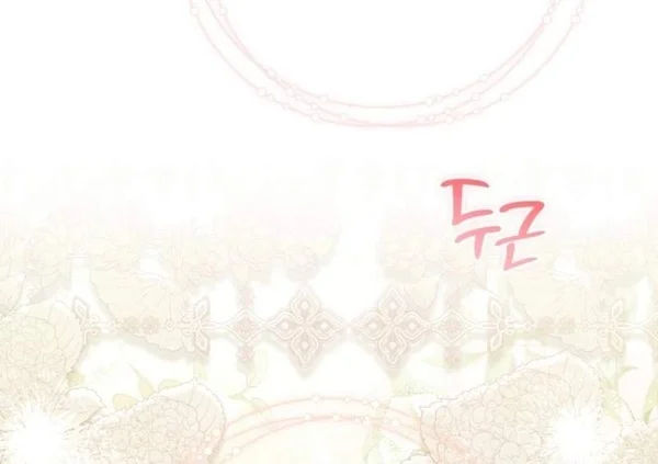 The Heavenly Demon Cult’s Strongest Maid Chapter 32 Gambar 16