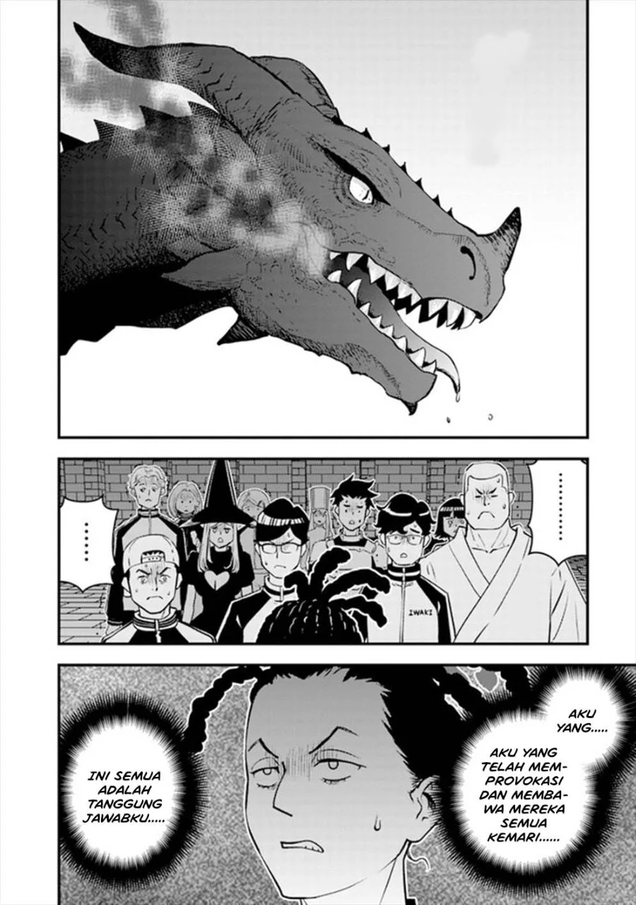 The Hero Returns From Another World Chapter 12 Gambar 12
