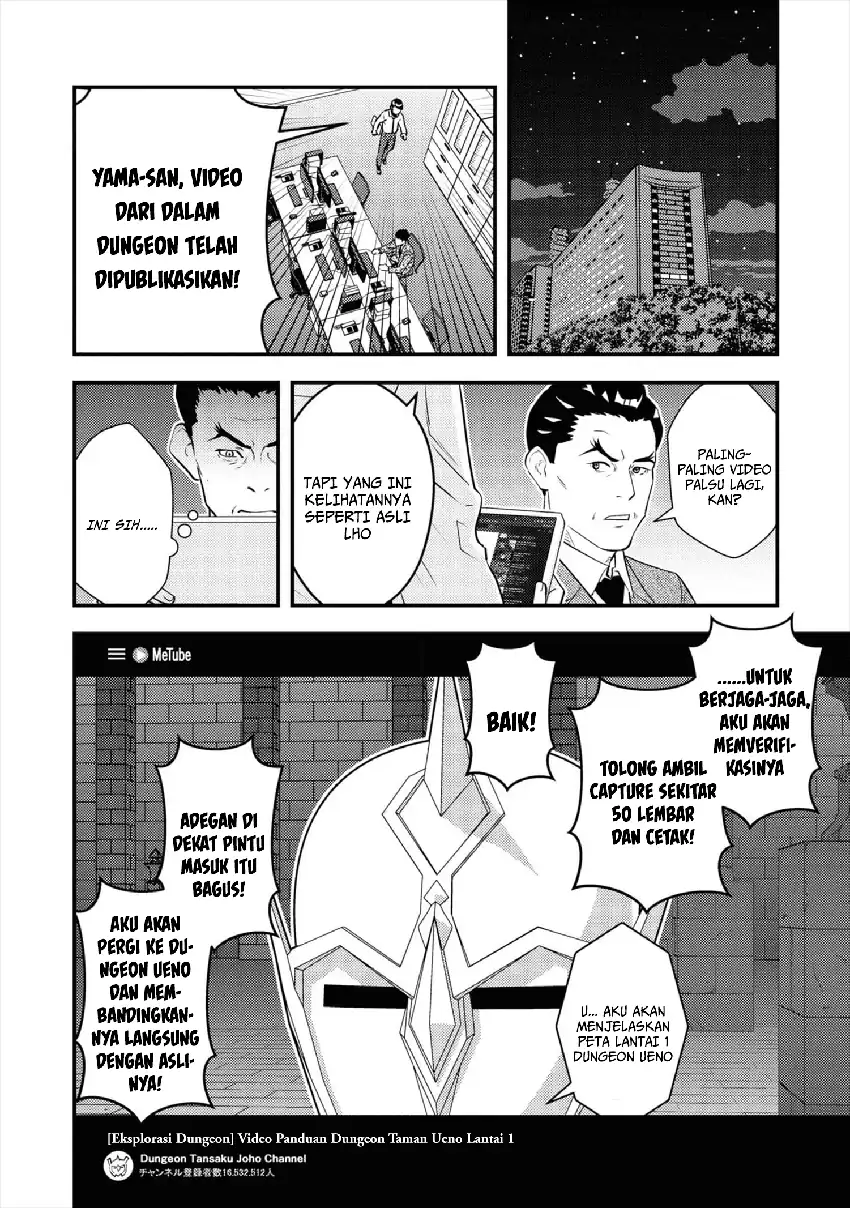 The Hero Returns From Another World Chapter 7 Gambar 12