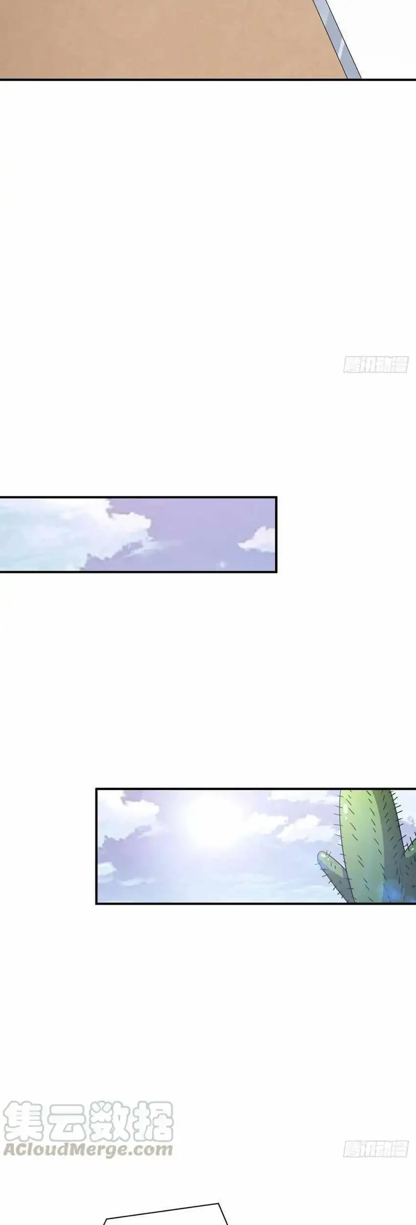 The High Energy Attack Chapter 76 Gambar 13