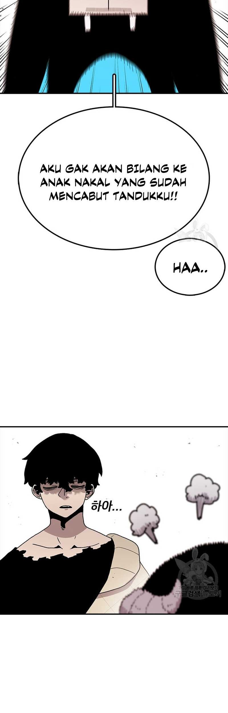 The House Without Time Chapter 57 halaman 17