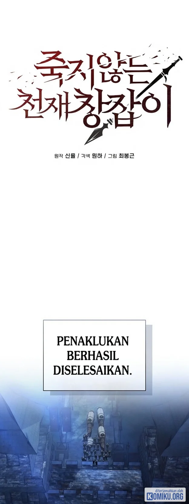 The Immortal Genius Spearman Chapter 29 Gambar 17
