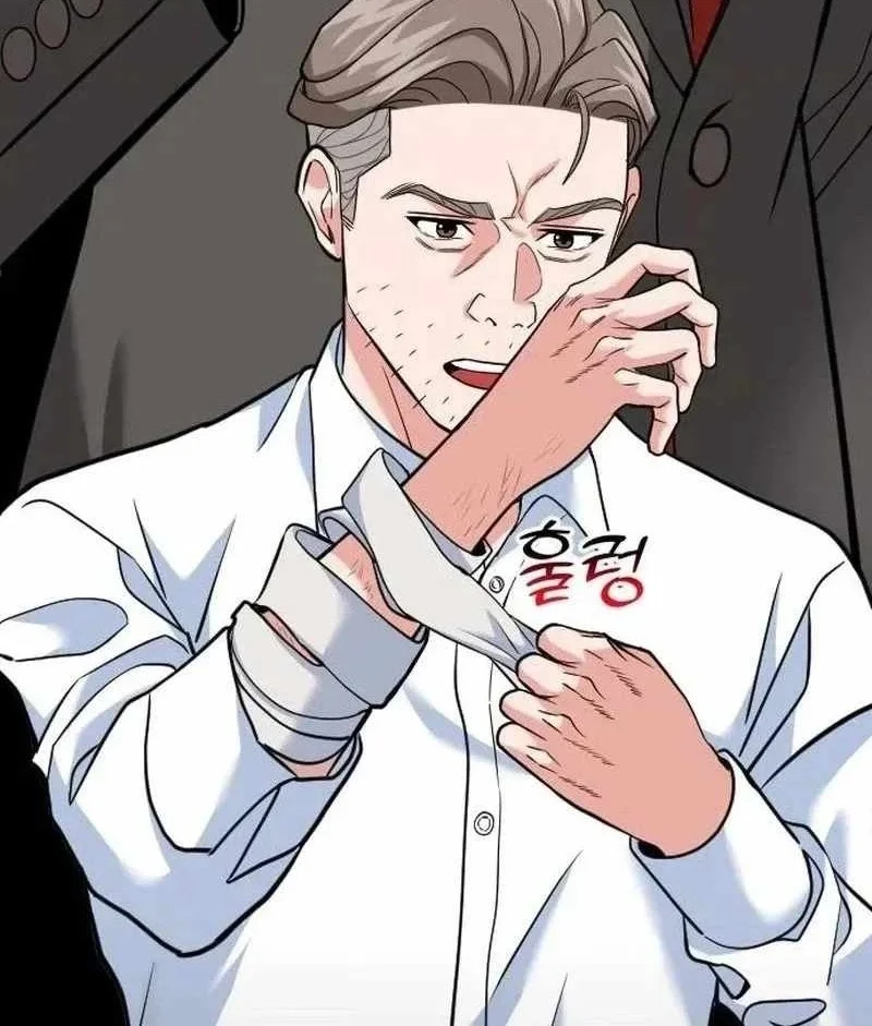 The Investor Who Sees The Future Chapter 106 Gambar 24