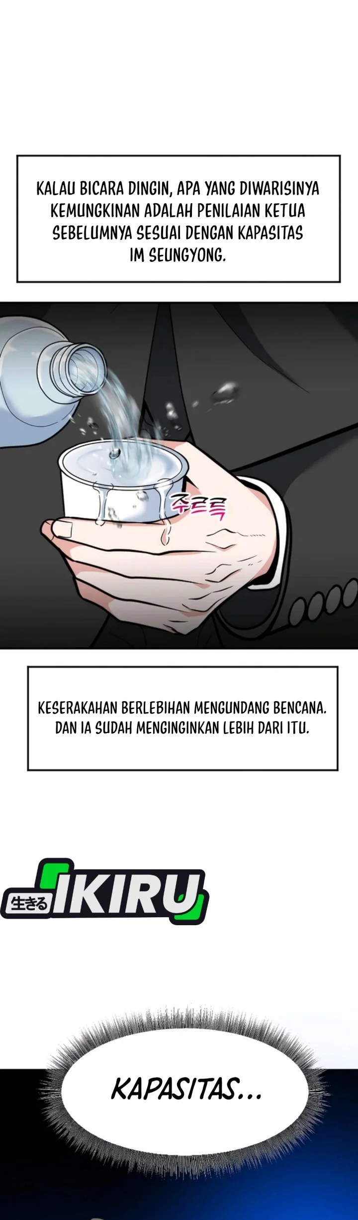 The Investor Who Sees The Future Chapter 75 Gambar 27