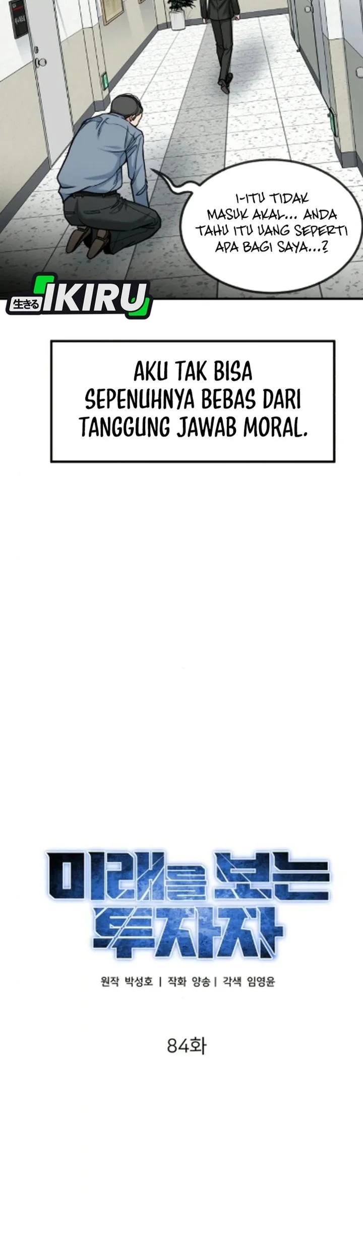 The Investor Who Sees The Future Chapter 84 Gambar 25