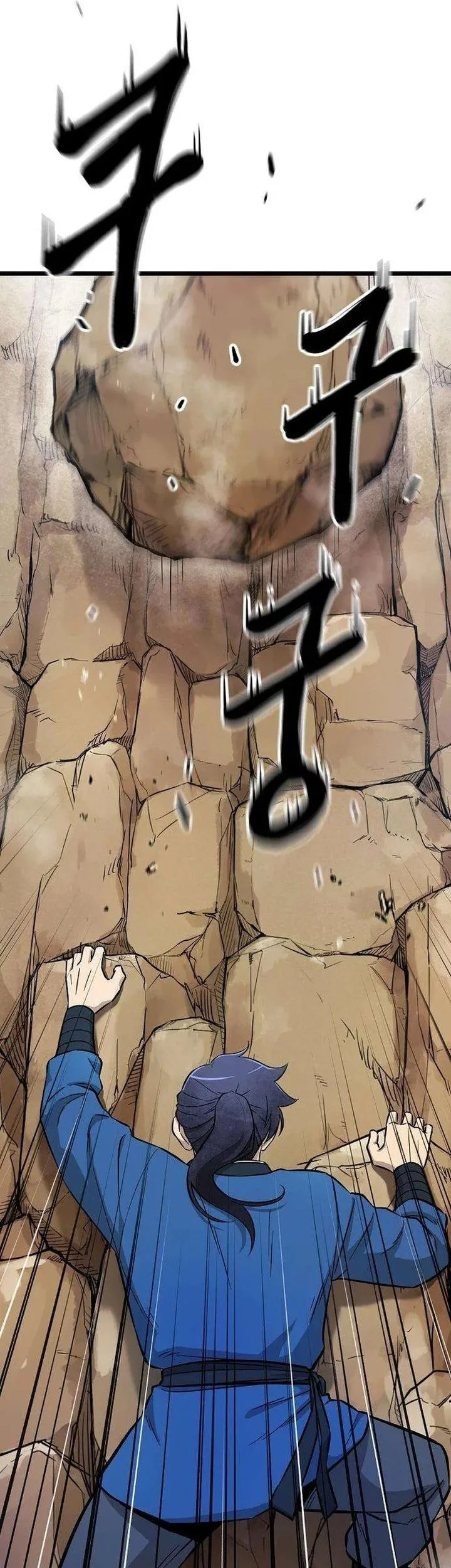 The Invincible Escort Chapter 6 Gambar 20