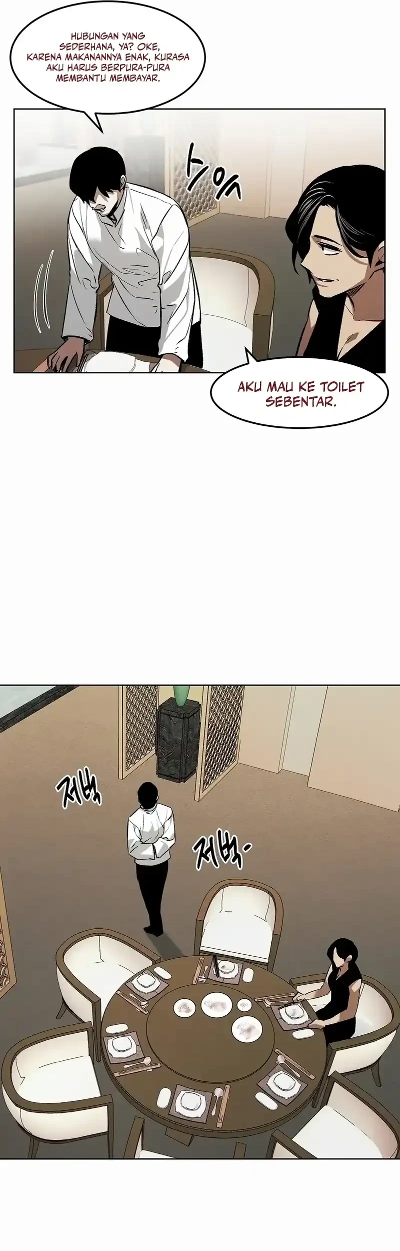 The Invincible Man Chapter 82 Gambar 12